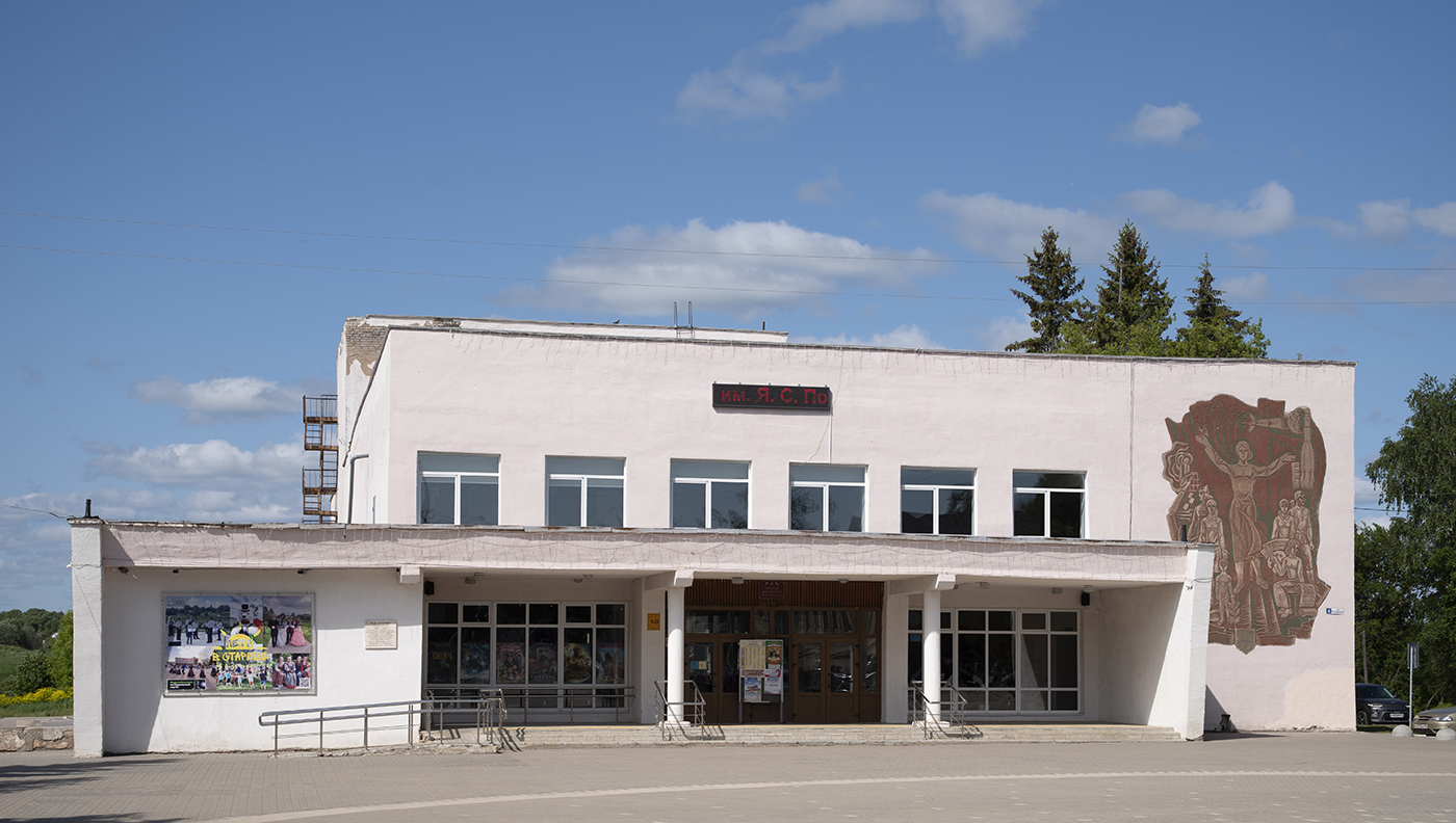 Старица, Улица Володарского, 4