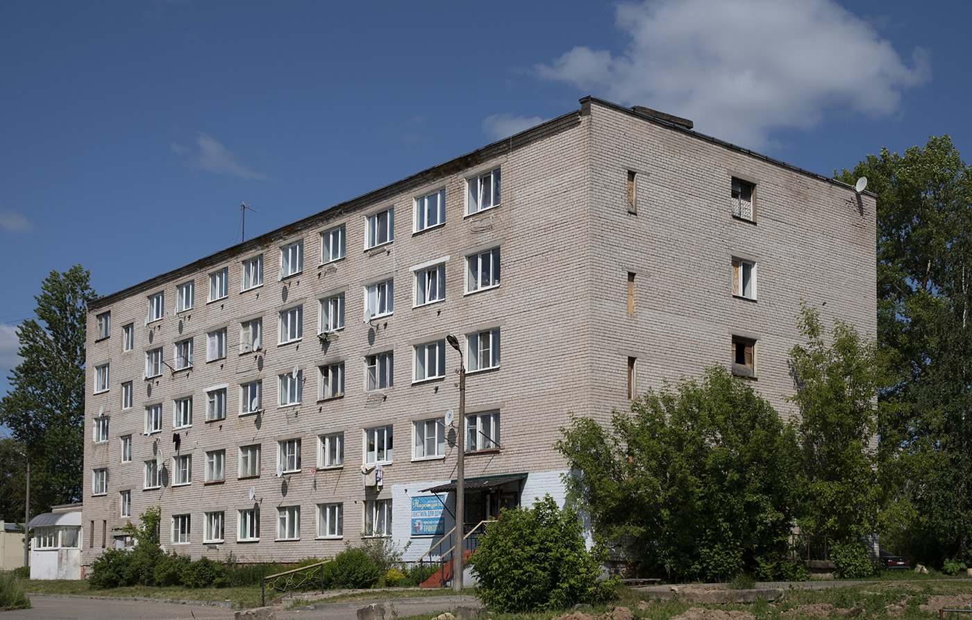 Старица, Коммунистическая улица, 40А