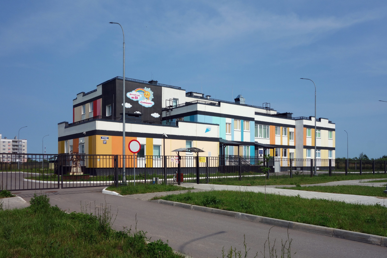 Великий Новгород, Речная улица, 37