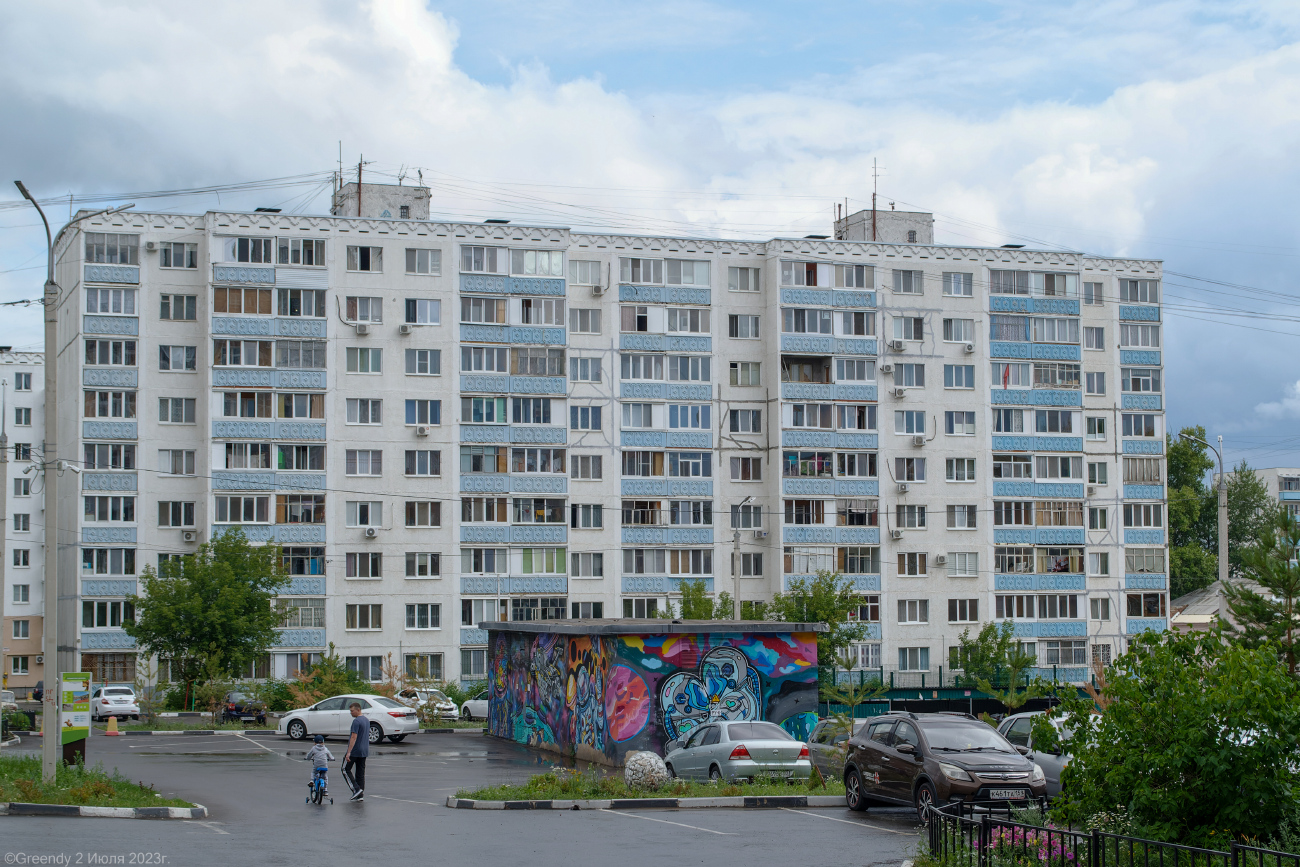 Уфа, Нежинская улица, 37; Улица Владимира Маяковского, 8*