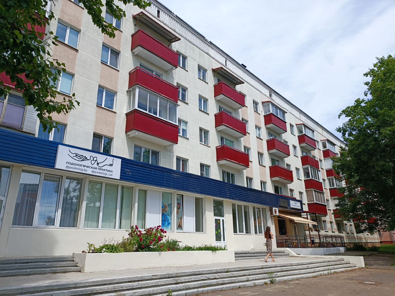 Минск, Уручская улица, 3 Минск, Уручская улица, 3