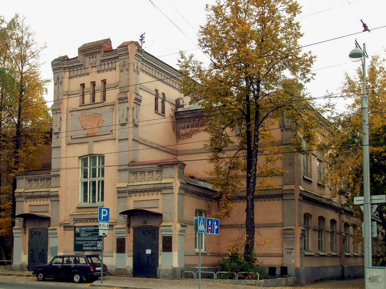 Пермь, Улица Ленина, 7