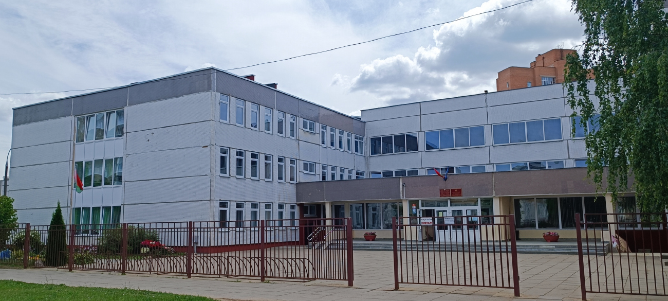 Минск, Городецкая улица, 14