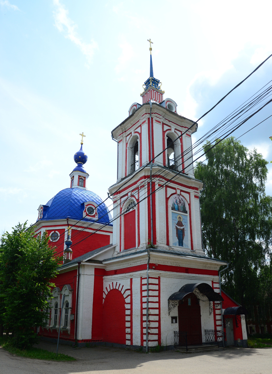 Переславль-Залесский, Плещеевская улица, 13А