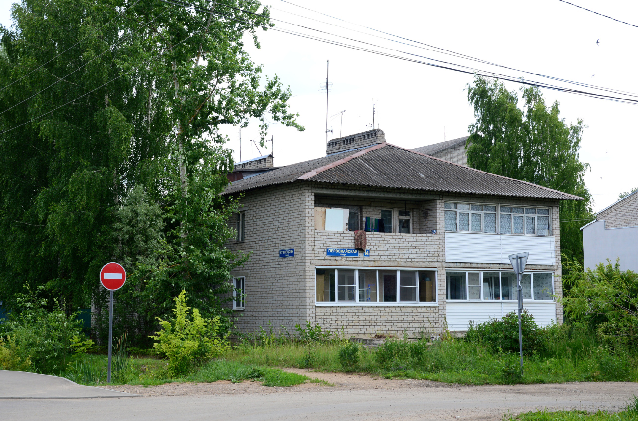 Переславль-Залесский, Первомайская улица, 14
