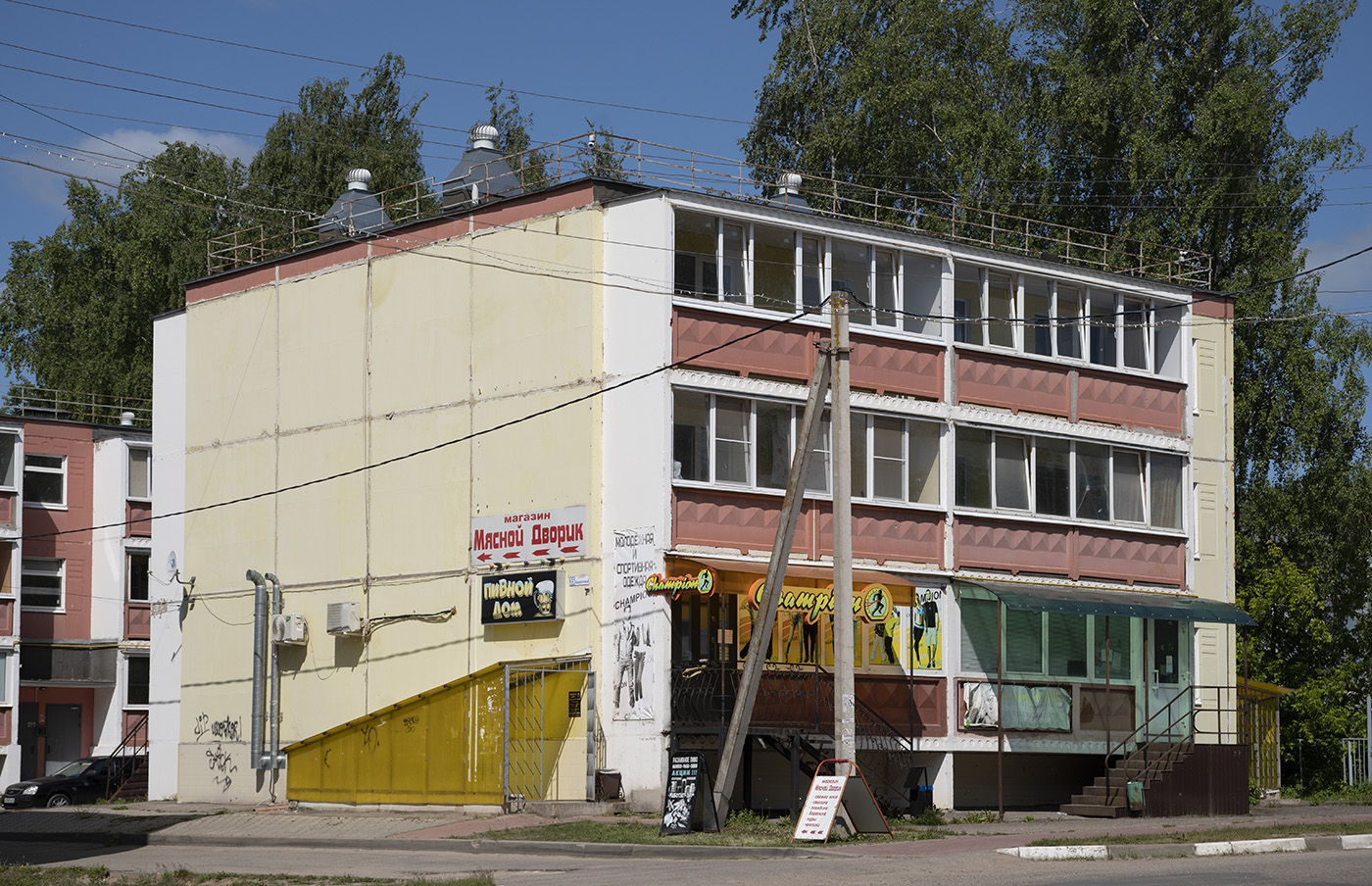 Старица, Коммунистическая улица, 35
