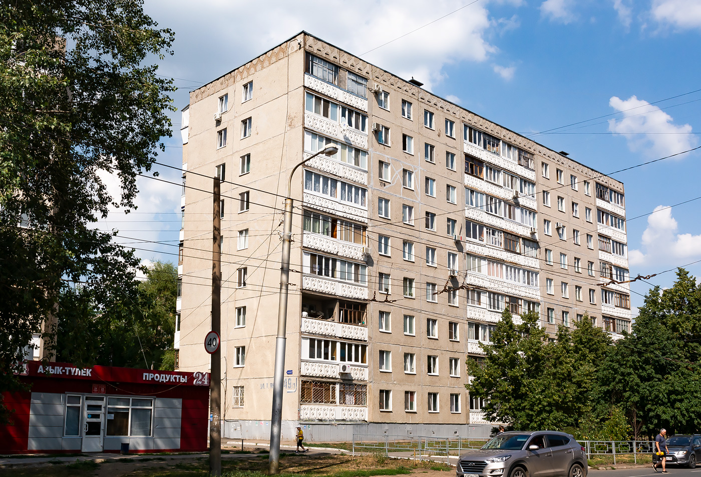 Уфа, Бульвар Тухвата Янаби, 49/1