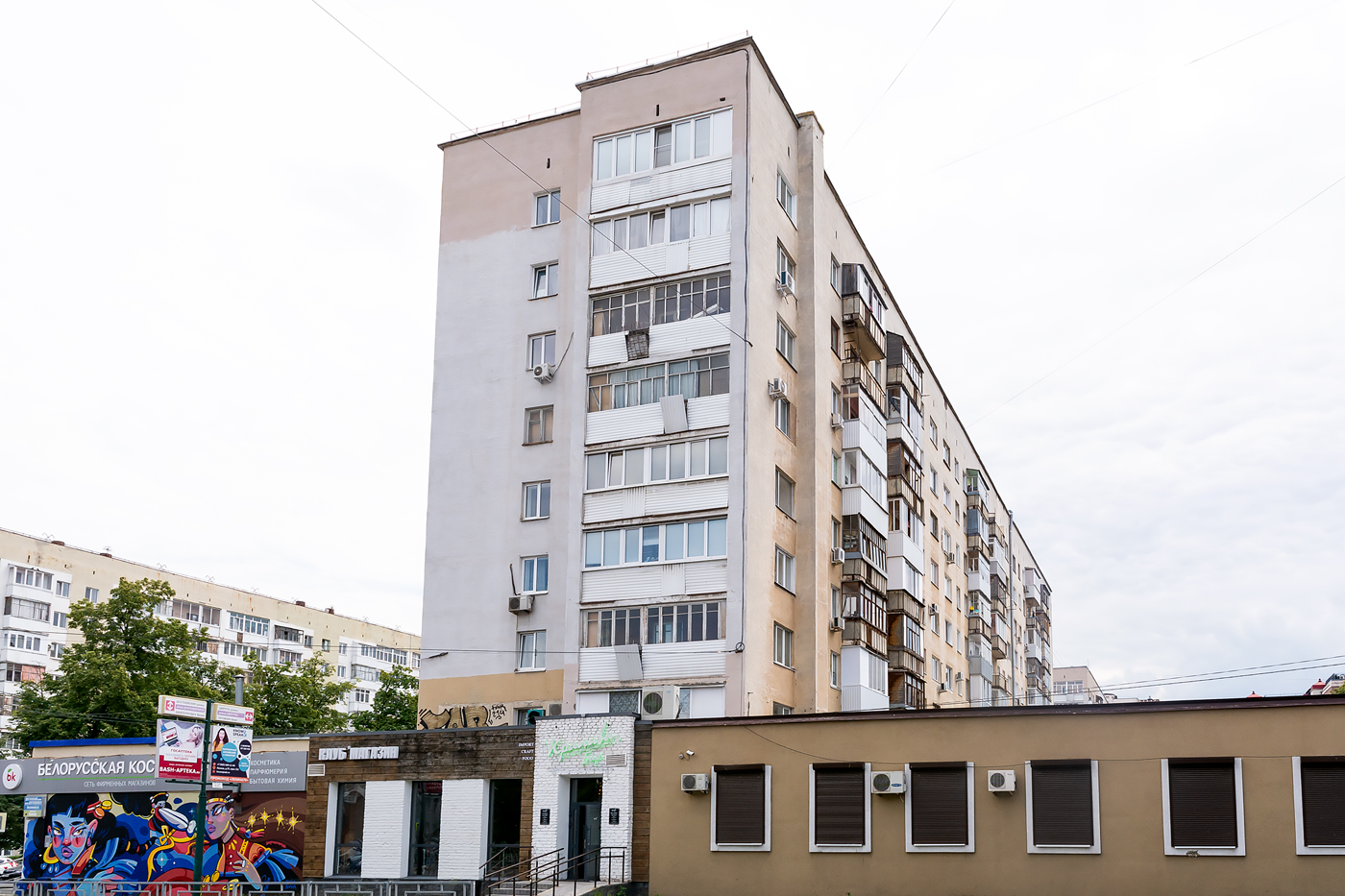 Уфа, Улица Цюрупы, 85