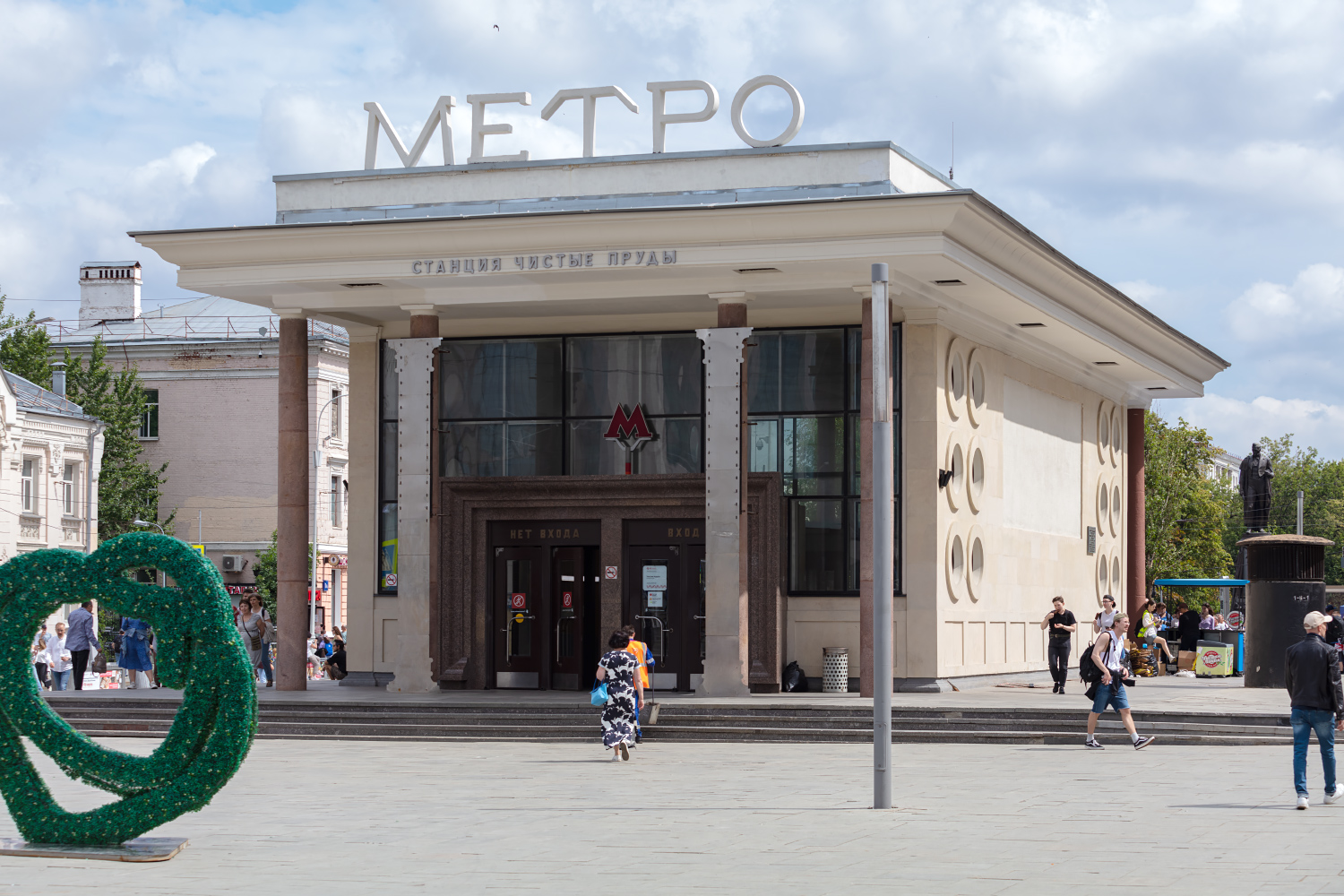 Москва, Площадь Мясницкие Ворота, вл. 1 стр. 3