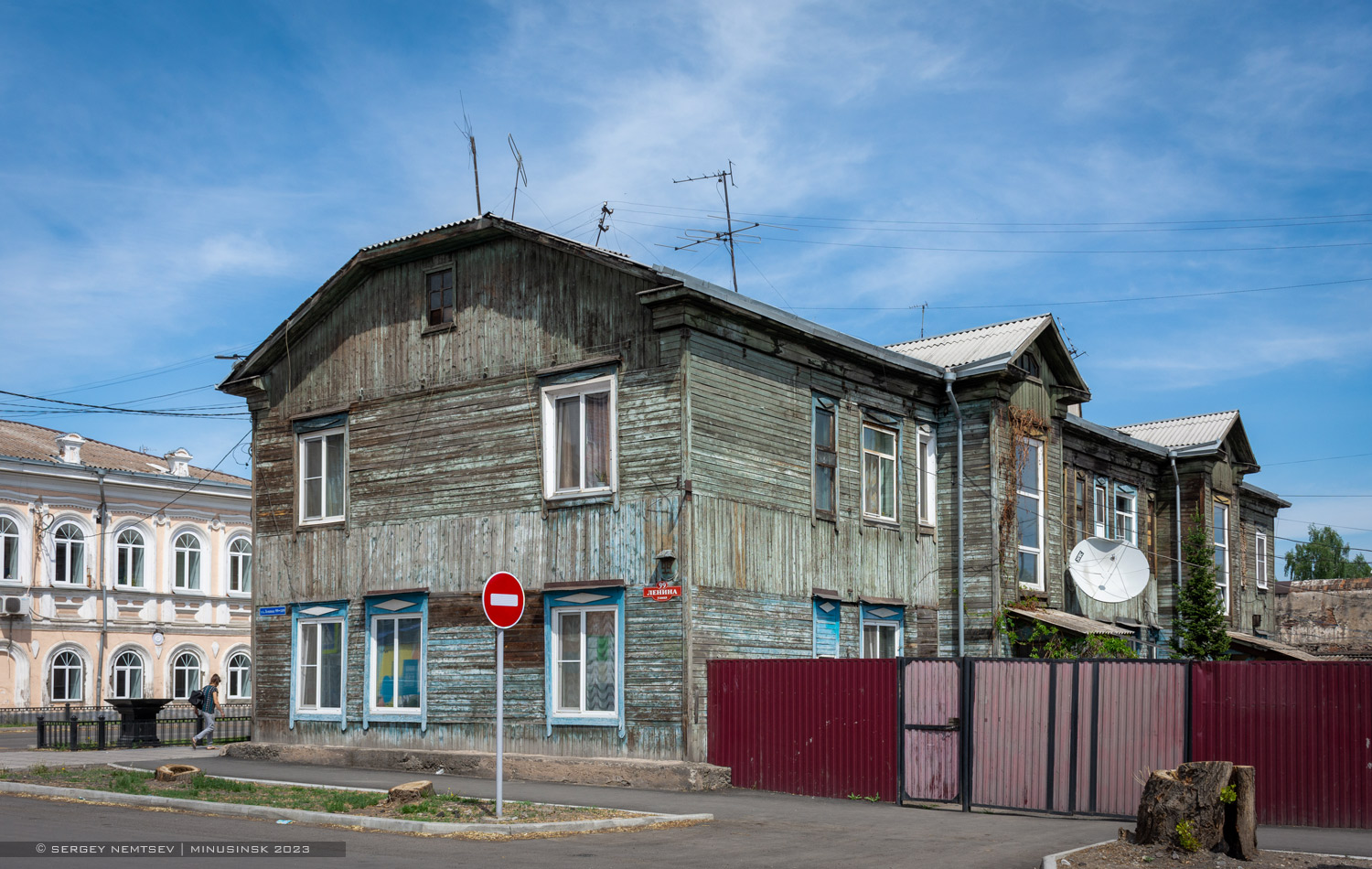 Минусинск, Улица Ленина, 99