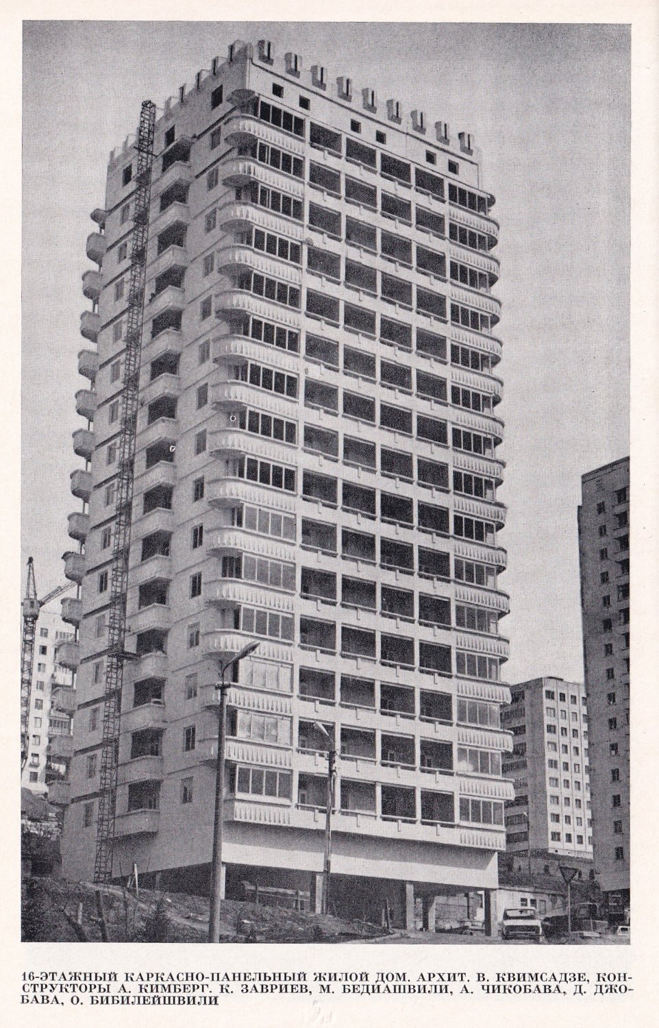 Тбилиси, Плато Нуцубидзе. Микрорайон 3, Квартал 2, корп. 2