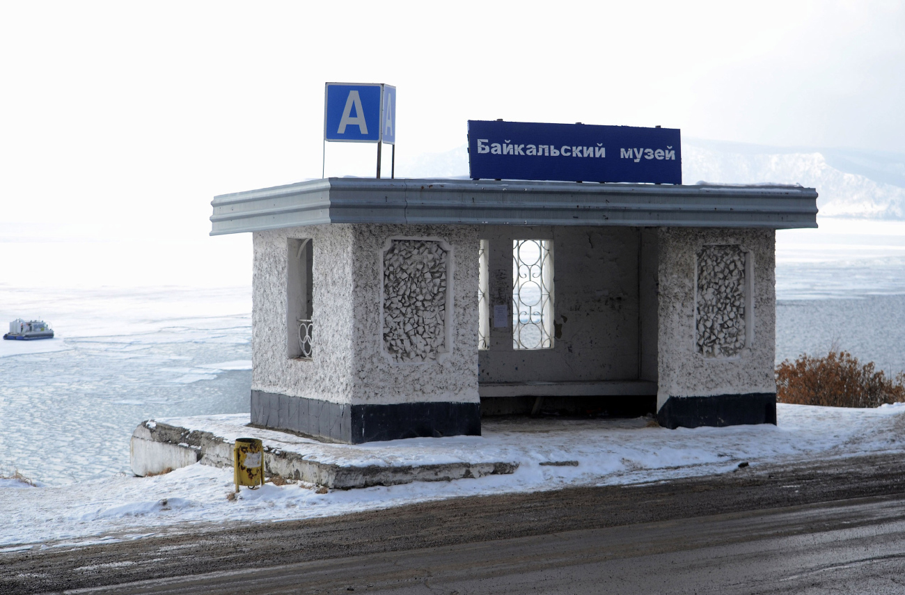 Листвянка, Байкальский тракт