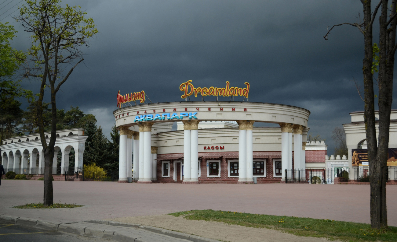 Минск, Орловская улица, 80 корп. 1