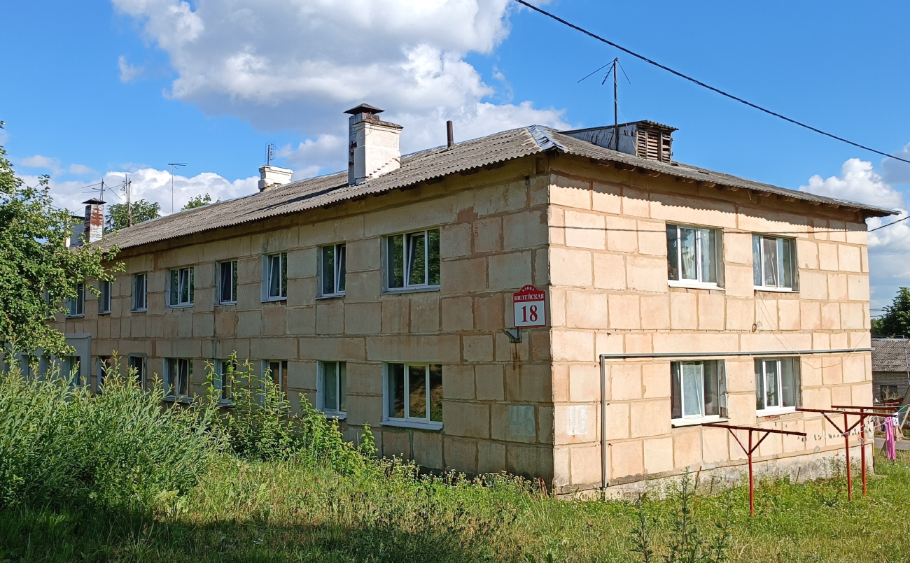 Заславль, Вилейская улица, 18