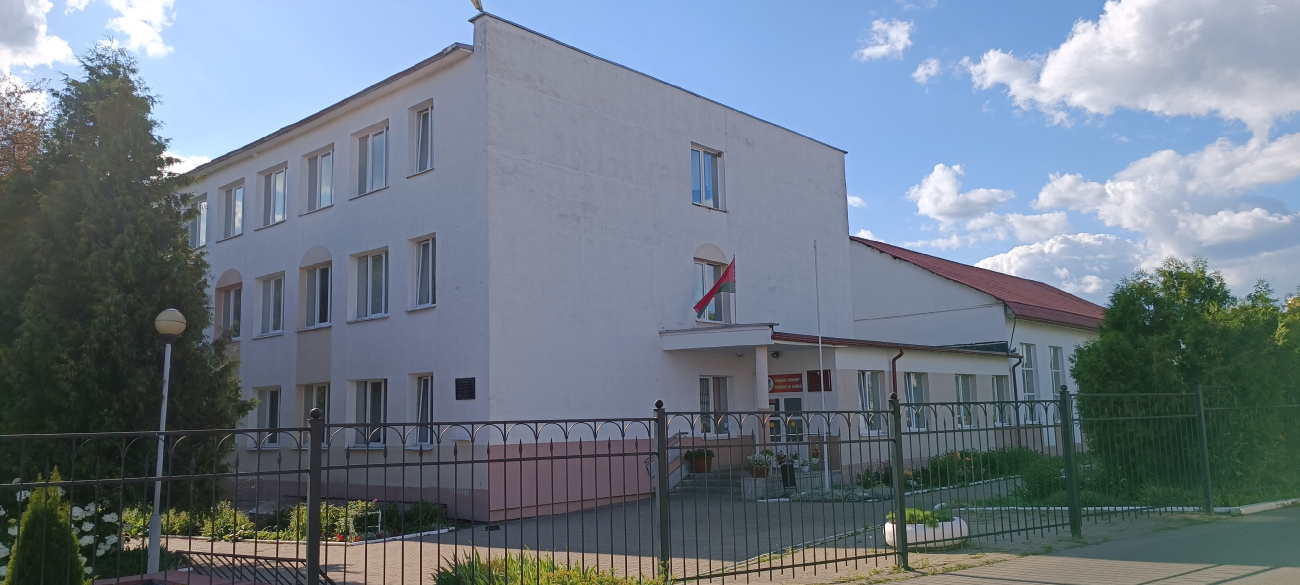 Заславль, Советская улица, 28