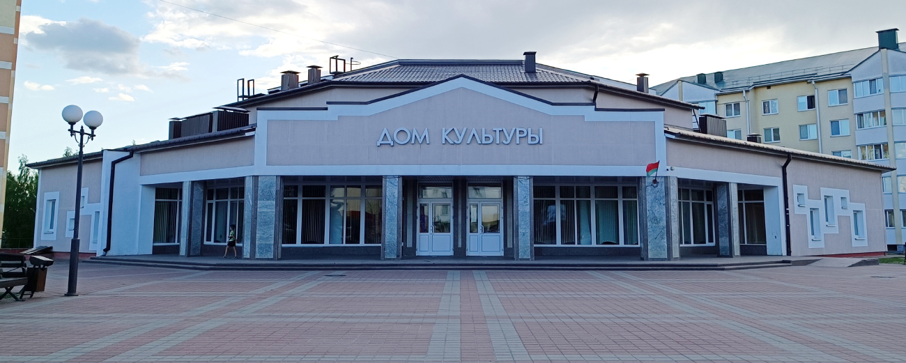 Заславль, Студенецкая улица, 2