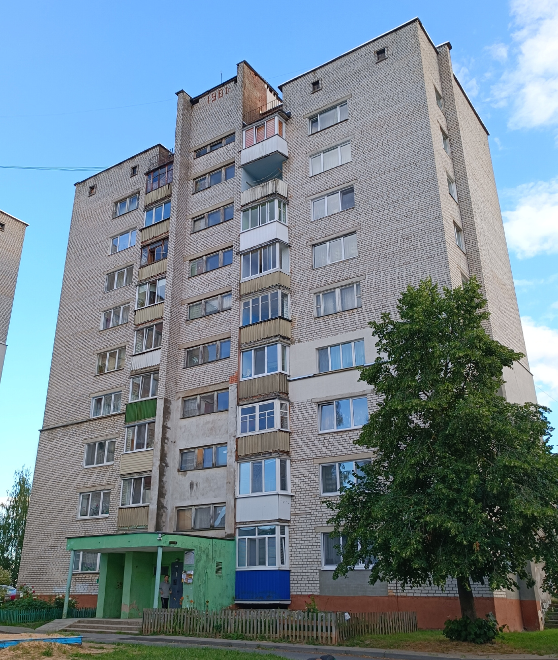 Заславль, 1-й микрорайон, 15