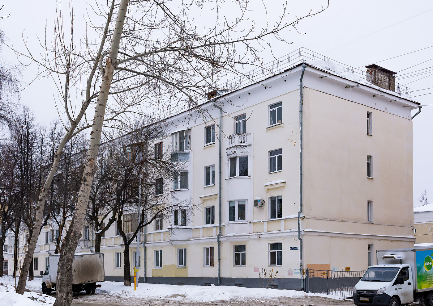 Уфа, Улица Льва Толстого, 5