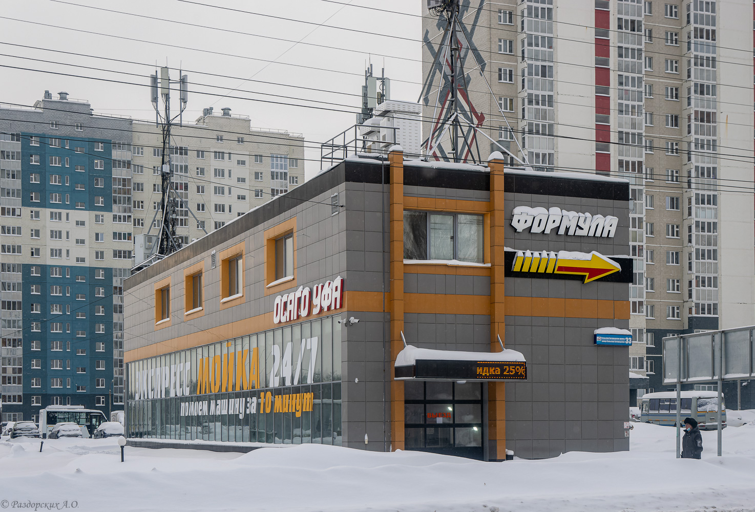 Уфа, Сельская Богородская улица, 33