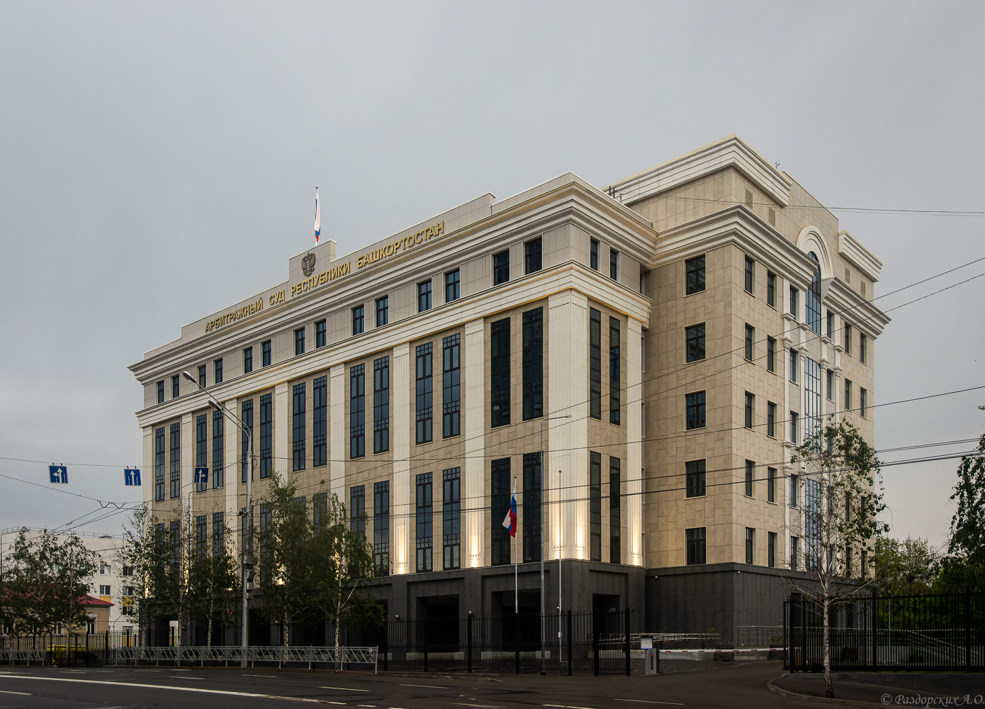 Уфа, Улица Заки Валиди, 41 / Улица Гоголя, 18