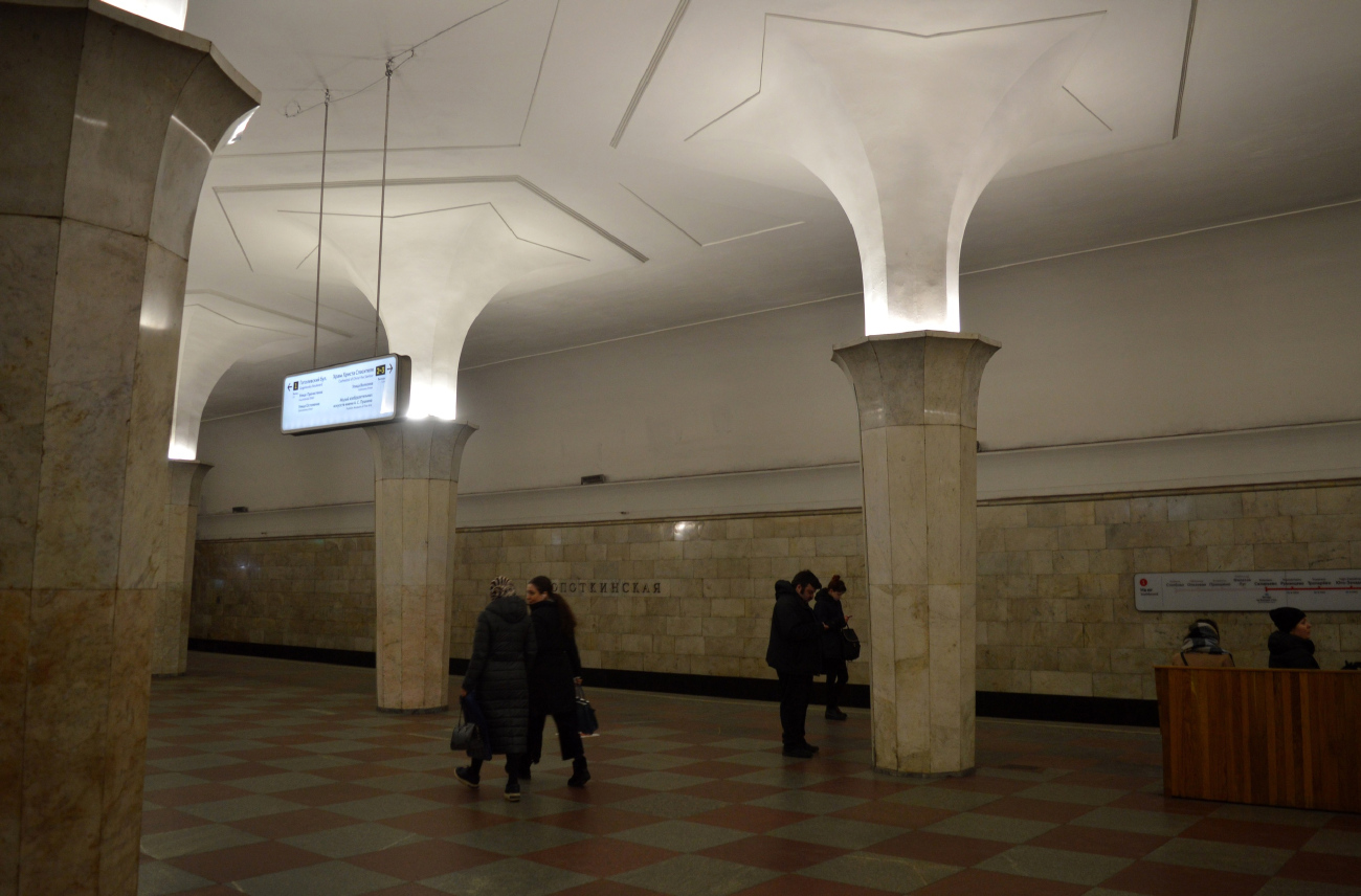 Москва, Сокольническая линия Московского метрополитена, станция метро «Кропоткинская»