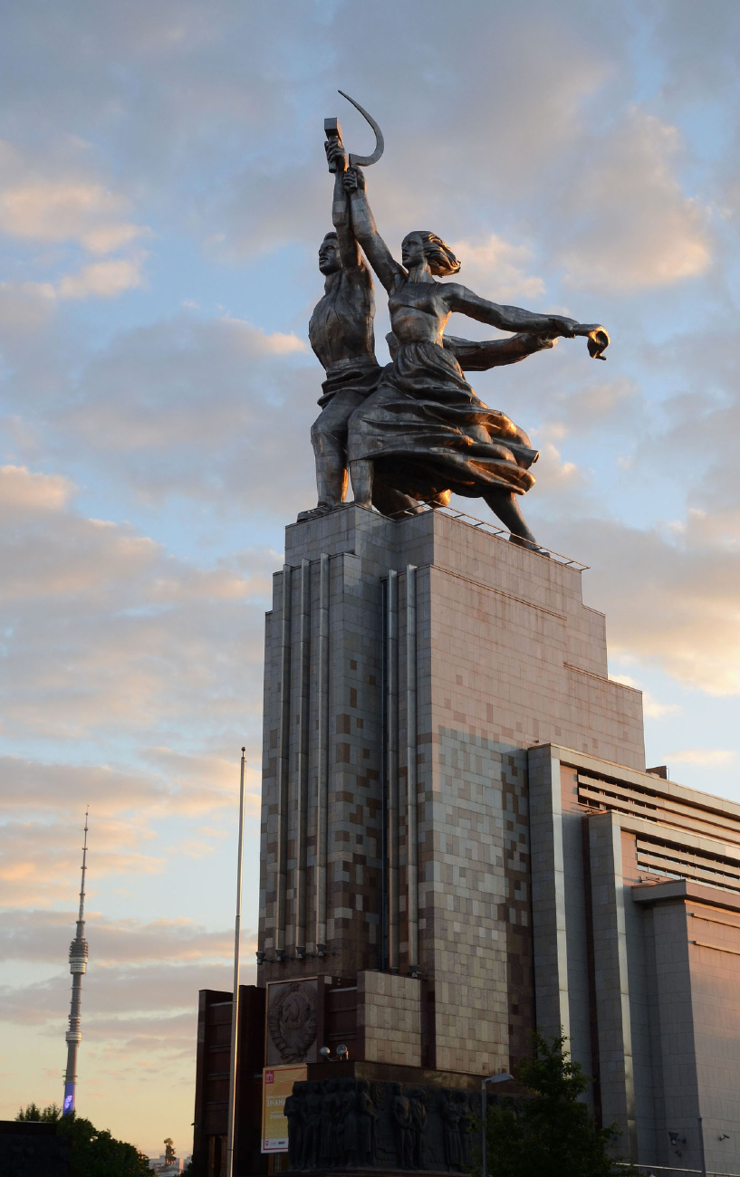 Moskva, Проспект Мира, 123Б