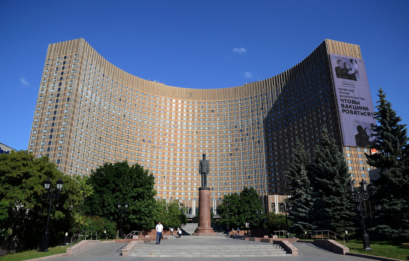 Москва, Проспект Мира, 150