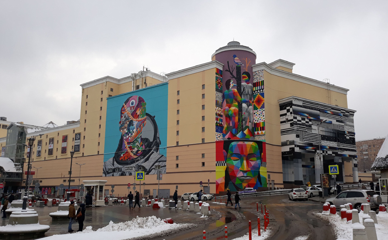 Москва, Улица Земляной Вал, 33