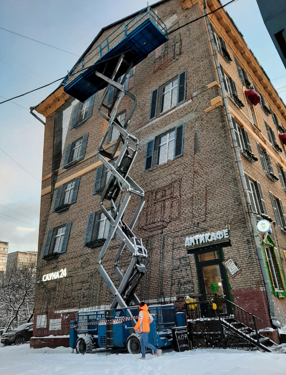 Масква, Ярославская улица, 10 корп. 2