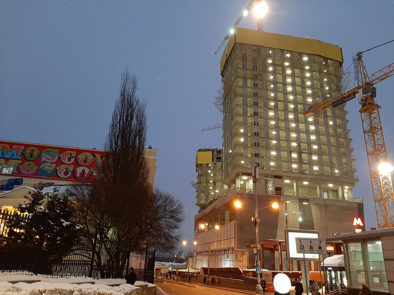 Moscow, Улица Земляной Вал, 37