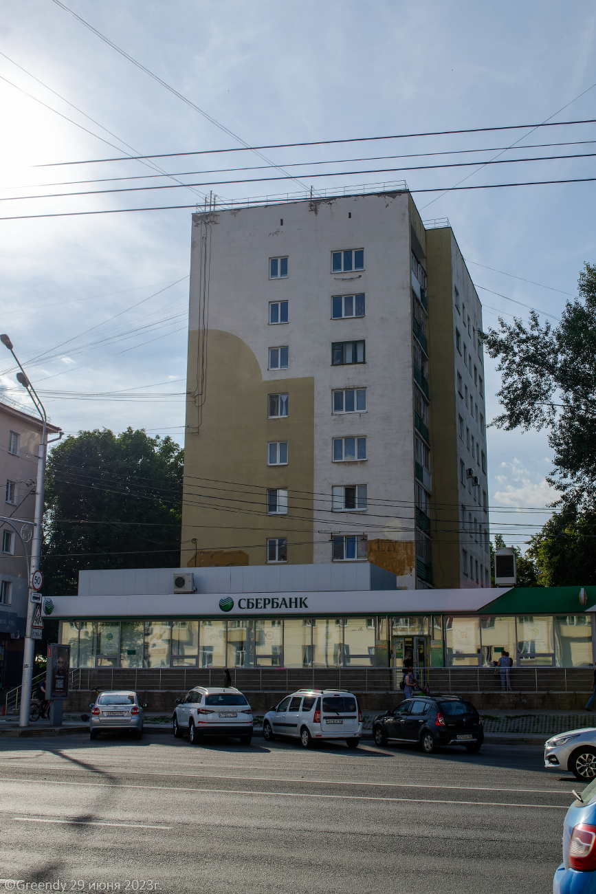 Ufa, Улица Степана Халтурина, 59 / Проспект Октября, 17