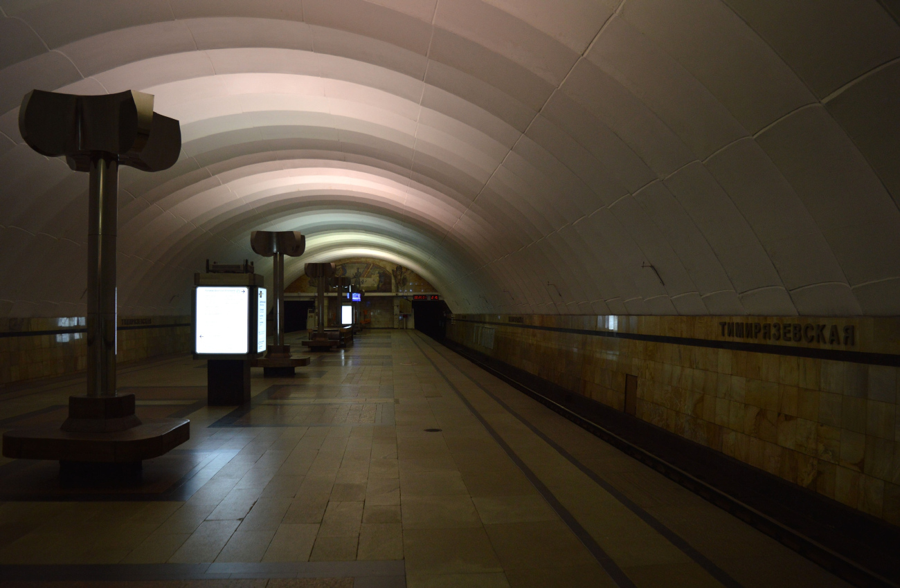 Москва, Серпуховско-Тимирязевская линия Московского Метрополитена, станция метро «Тимирязевская»