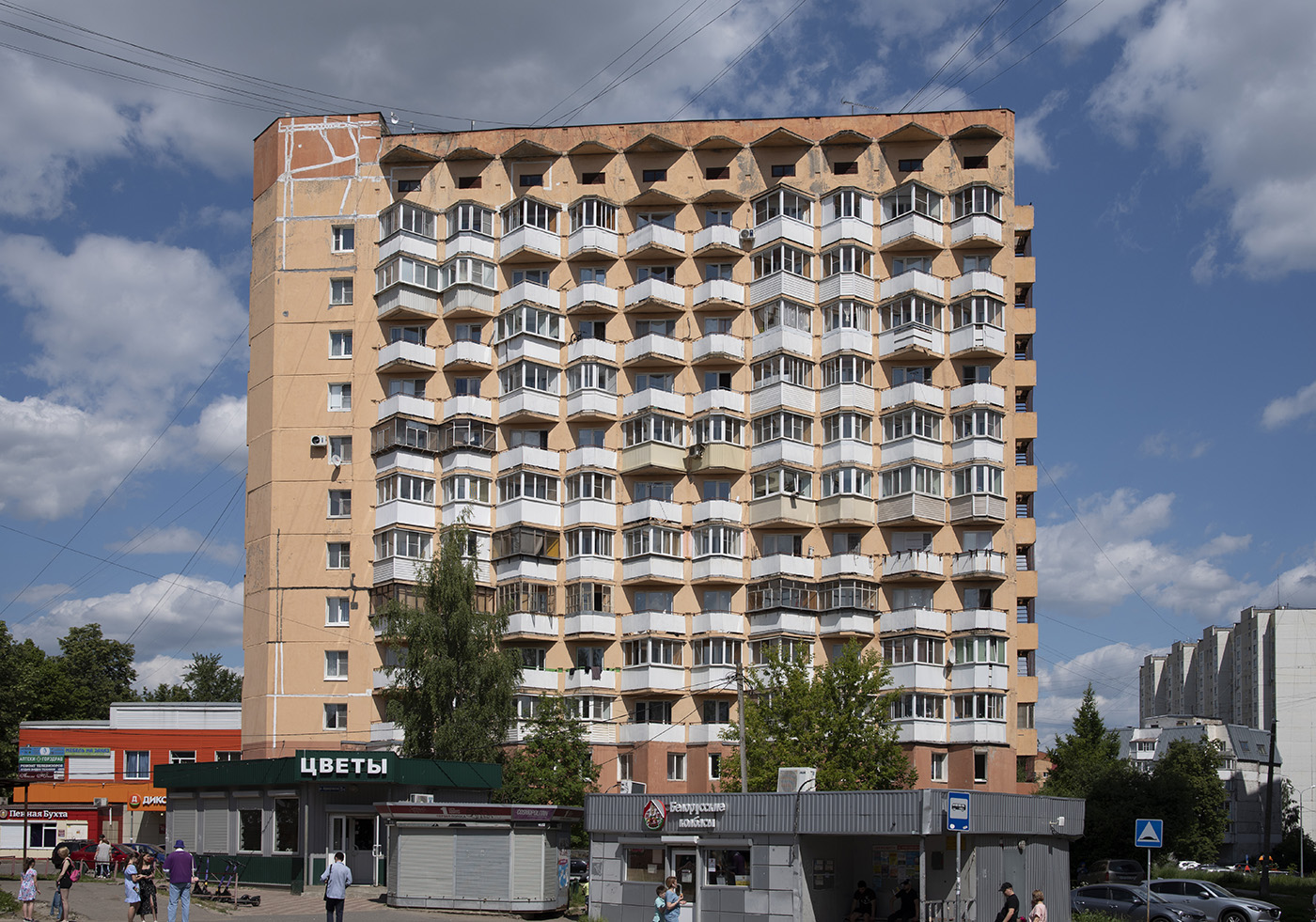 Лобня, Аэропортовская улица, 5