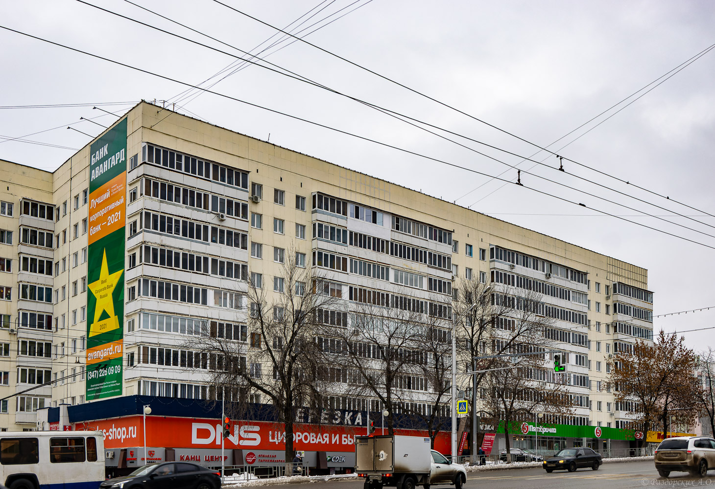Уфа, Проспект Октября, 176