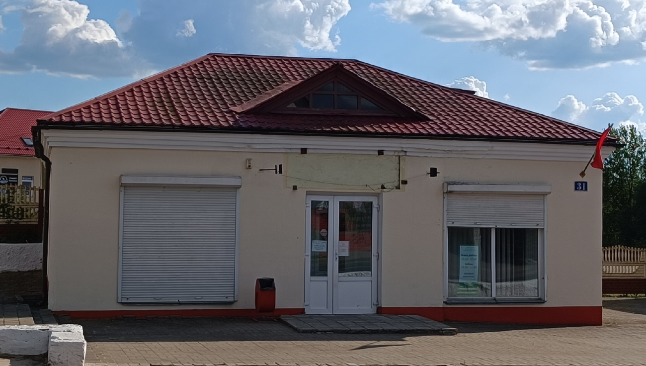 Заславль, Советская улица, 31