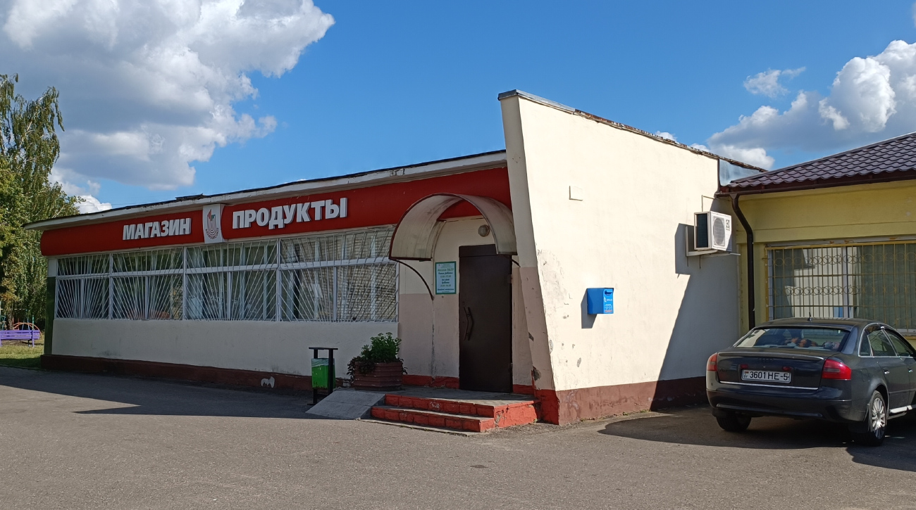 Заславль, Юбилейная улица, 6
