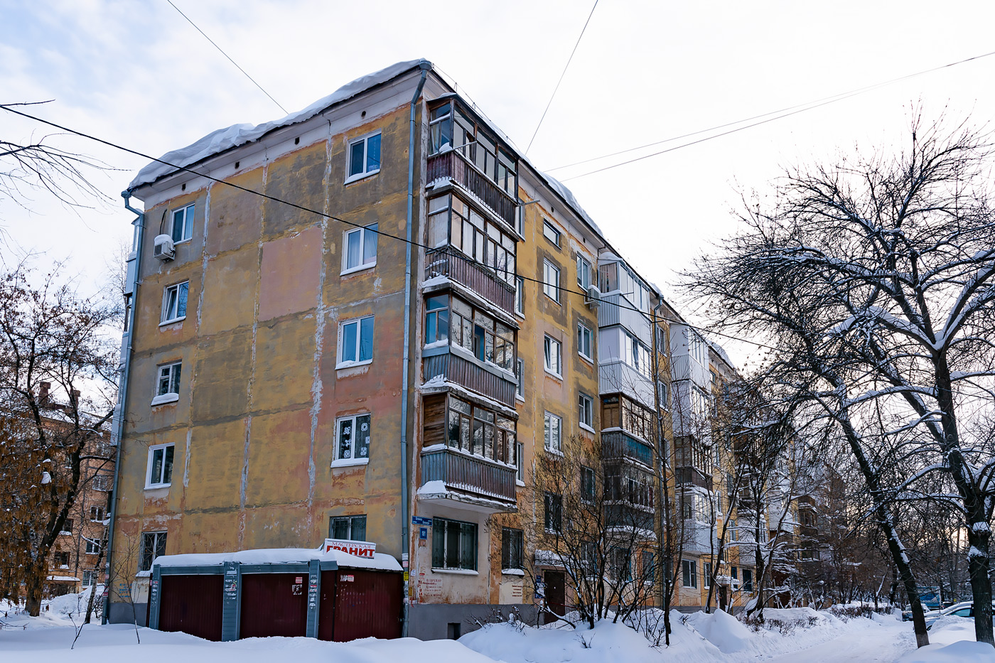 Уфа, Улица Блюхера, 18/1