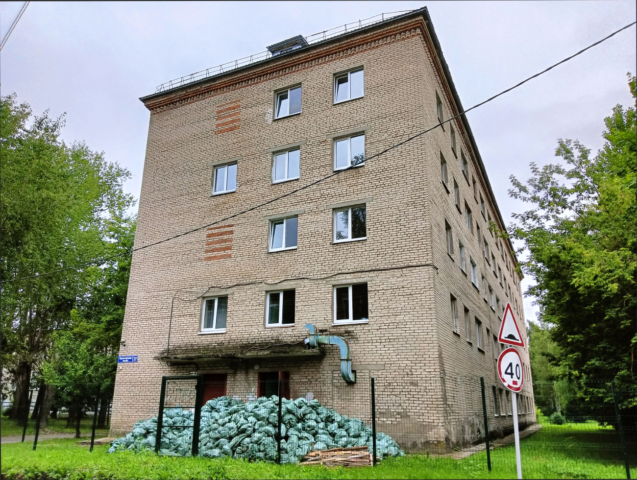 Запрудня, Пролетарский переулок, 27