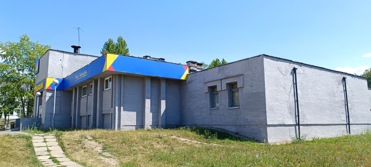 Минск, 6-й Путепроводный переулок, 13А