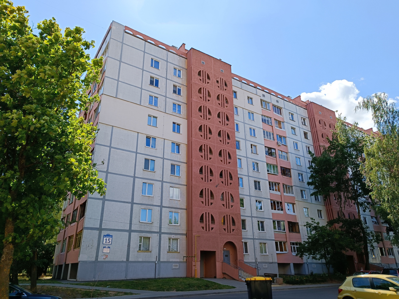Минск, Улица Михася Лынькова, 15