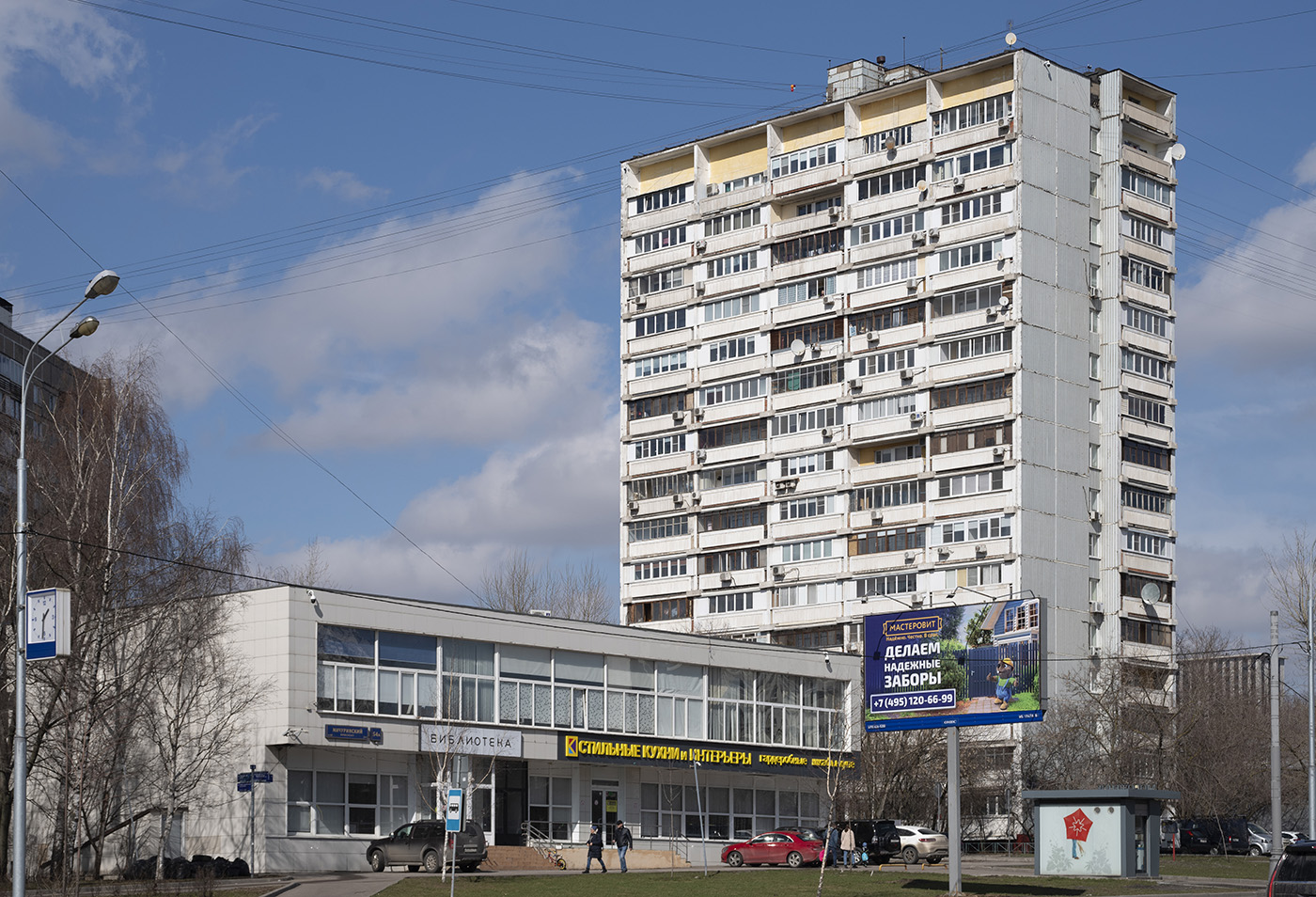 Москва, Мичуринский проспект, 54А; Мичуринский проспект, 44 корп. 2
