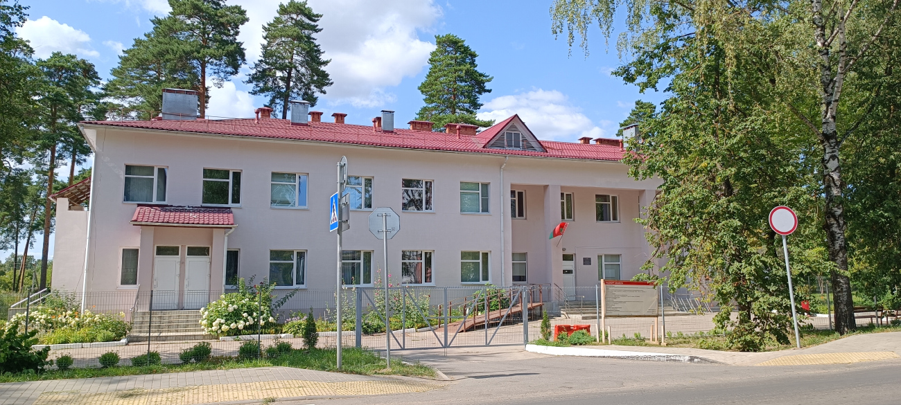 Мачулищи, Центральная улица, 1