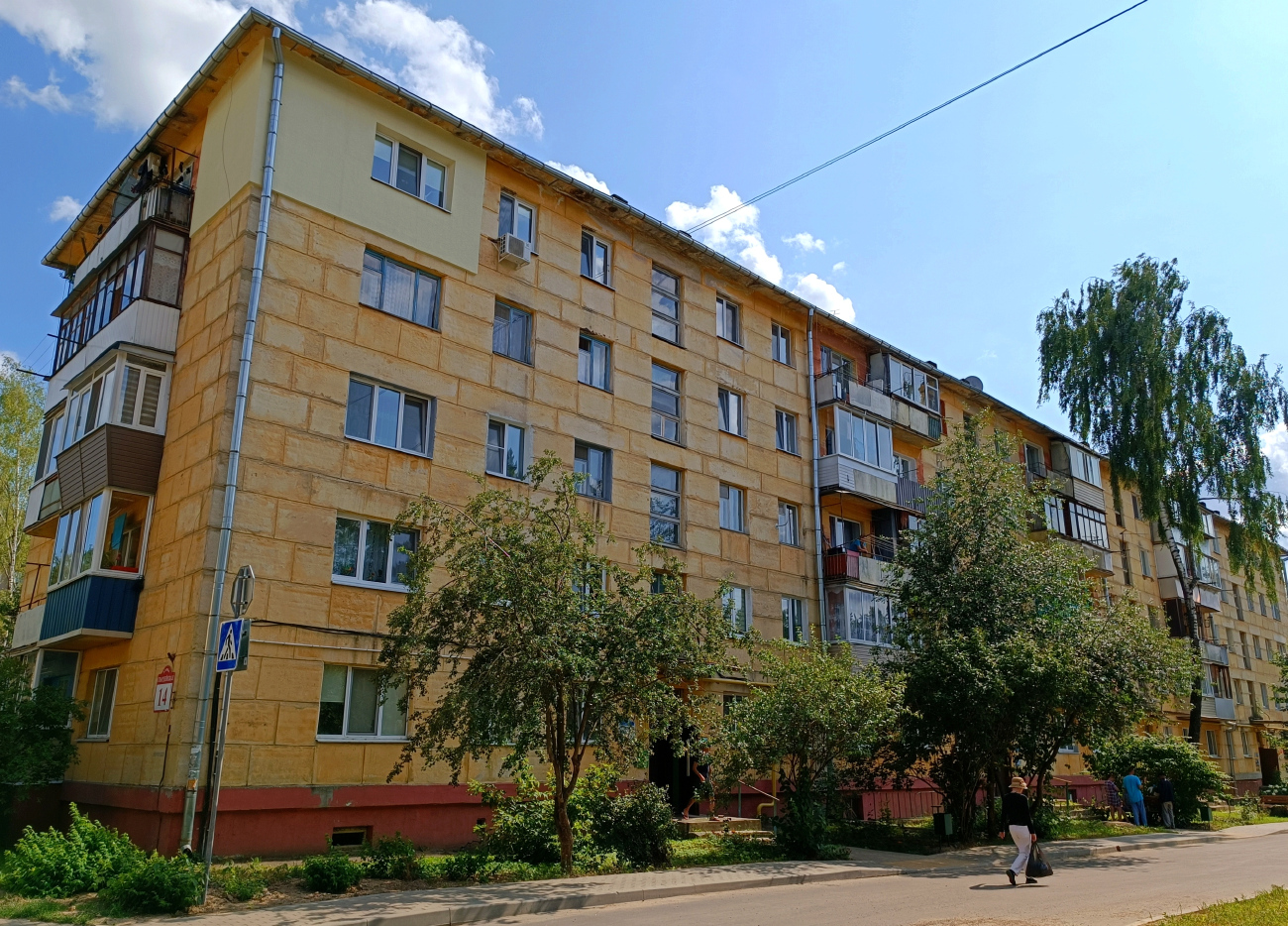 Мачулищи, Гвардейская улица, 14