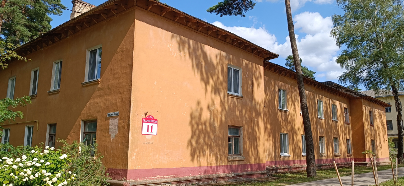 Мачулищи, Гвардейская улица, 11