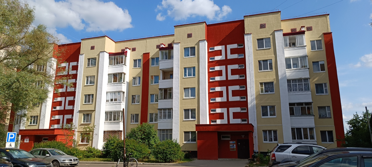 Мачулищи, Молодёжная улица, 9