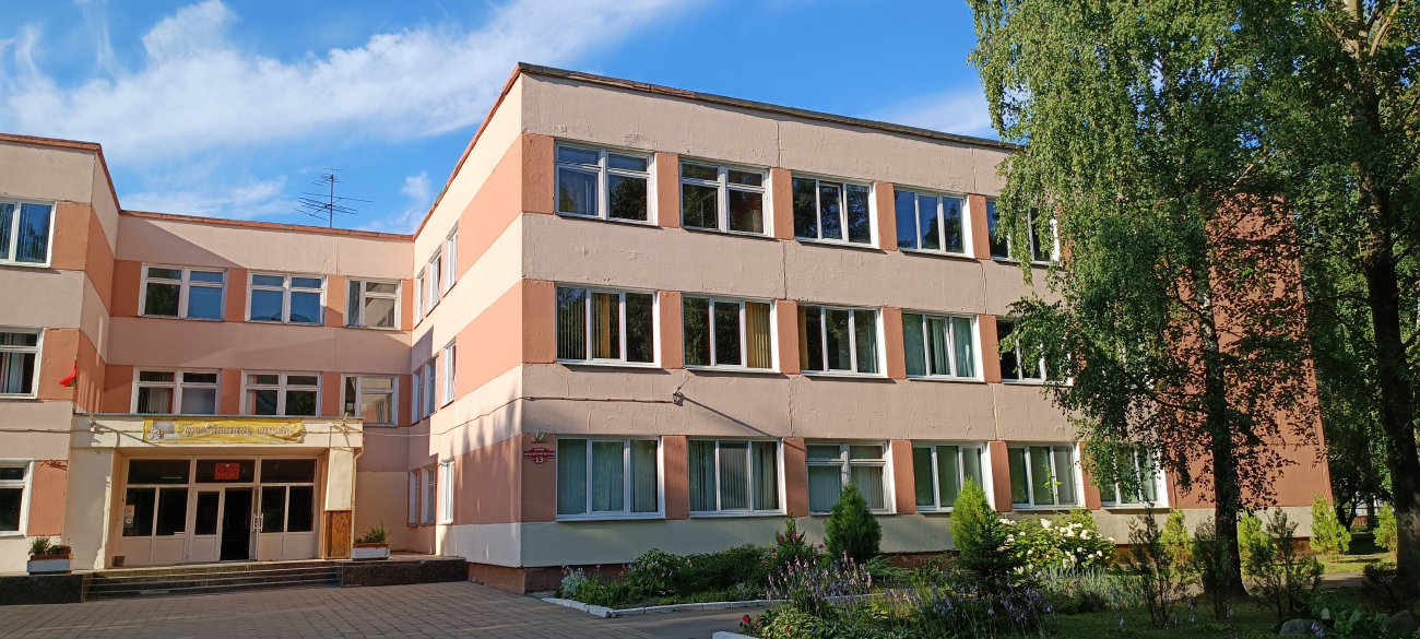 Гатово, Металлургическая улица, 13