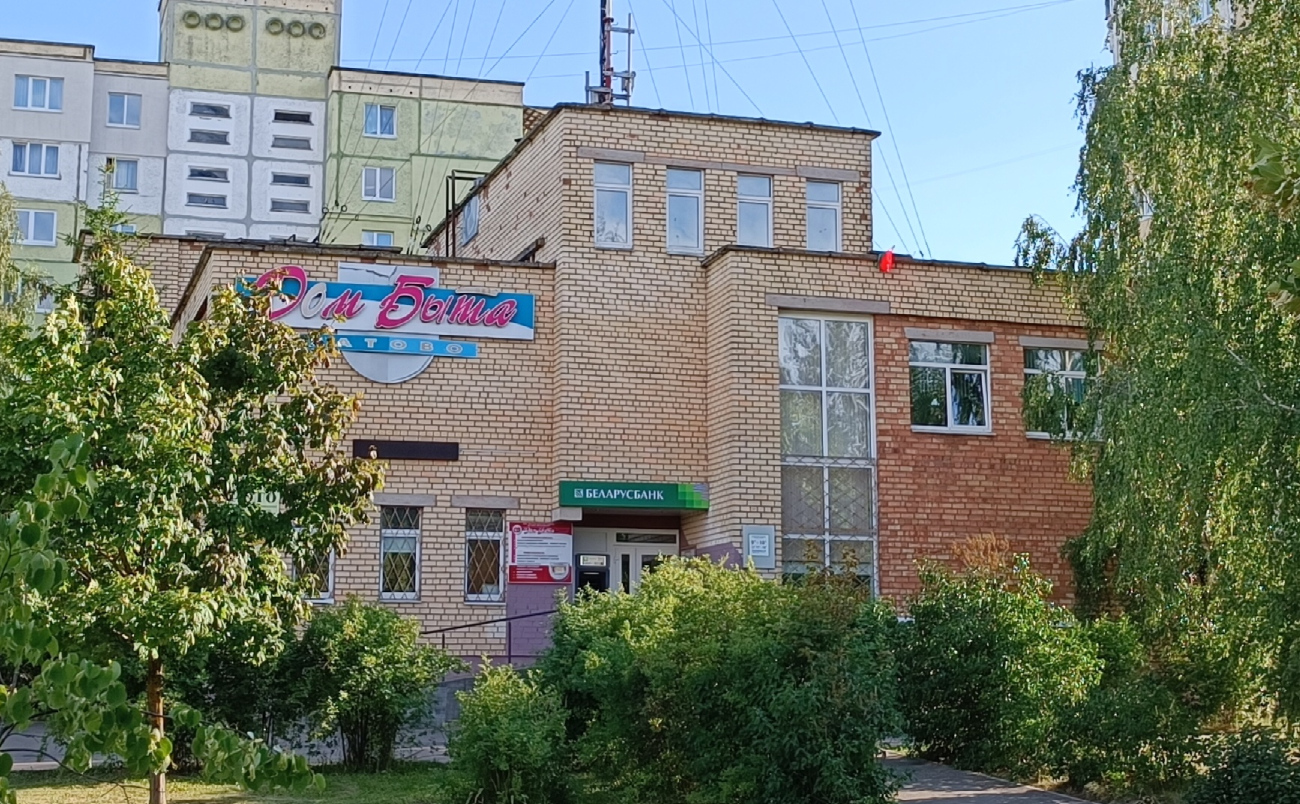 Гатово, Металлургическая улица, 16А