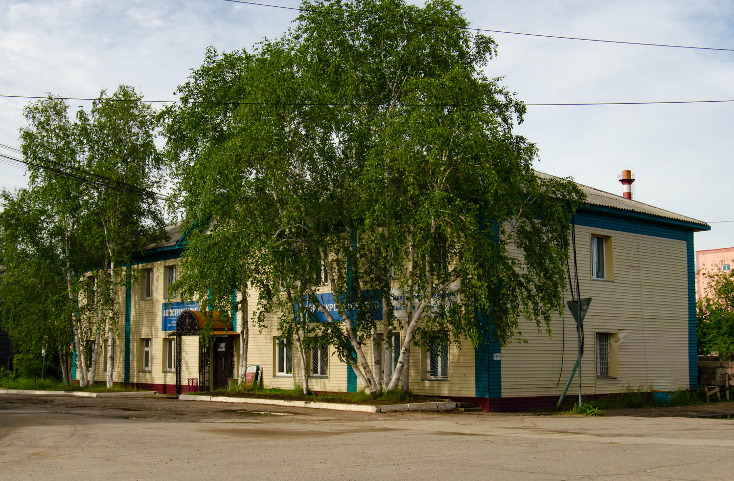 Ленск, Пролетарская улица, 2