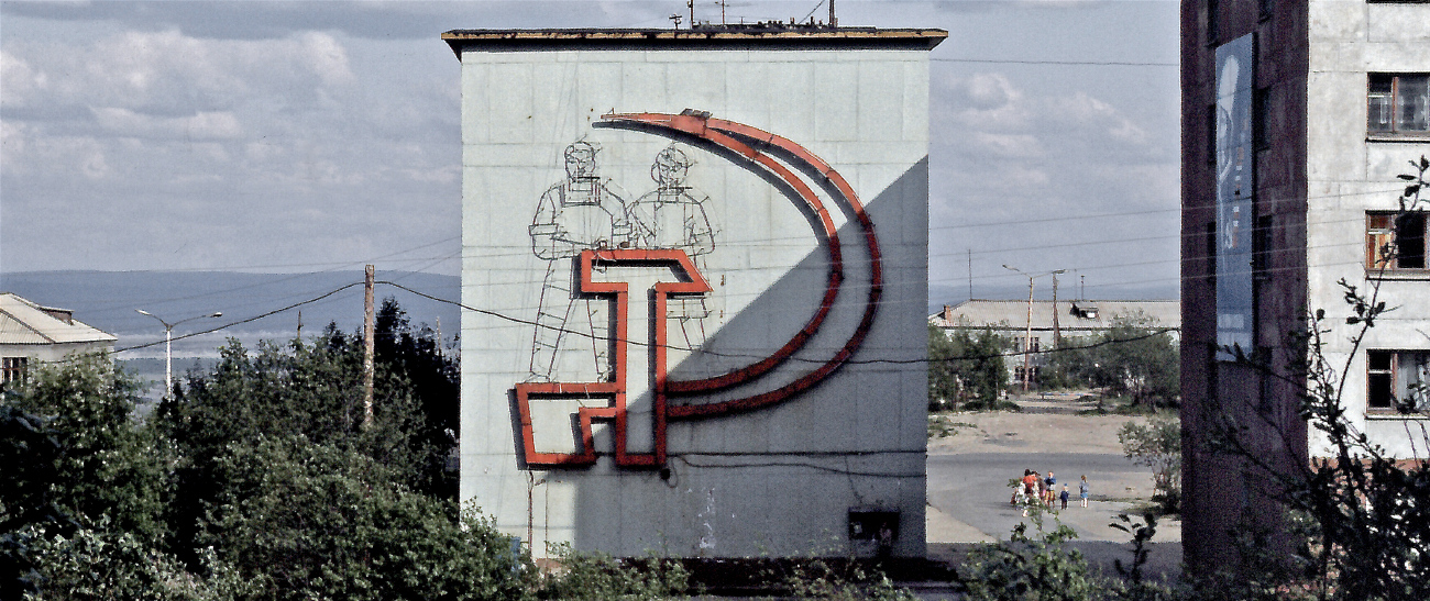 Заполярный, Улица Терешковой, 4