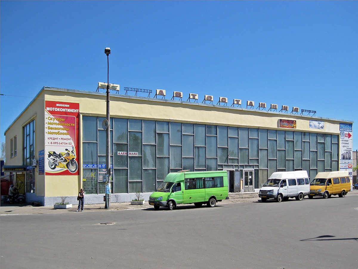 Severodoniets'k, Проспект Химиков, 61